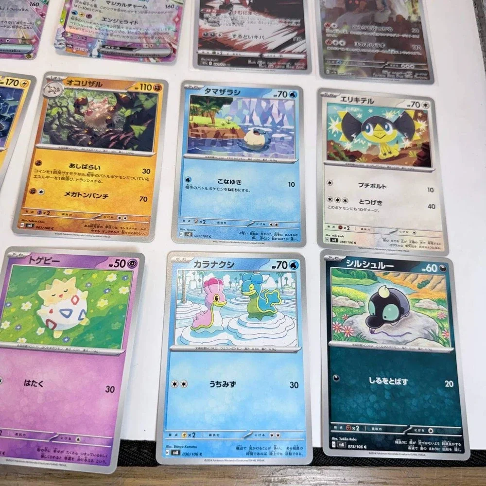 Pokemon collection 20